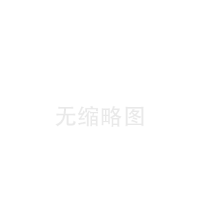 东区崇左陶瓷纤维板厂(万柏林陶瓷纤维布工厂)